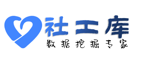 知乎社工库海港宾馆开房记录